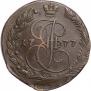 5 kopecks 1777 year