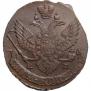 5 kopecks 1789 year