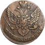 5 kopecks 1791 year