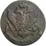5 kopecks 1793 year