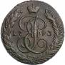 5 kopecks 1793 year