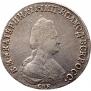 Polupoltinnik 1795 year