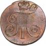 2 kopecks 1798 year