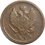 2 kopecks 1812 year