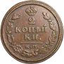 2 копейки 1813 года