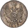 5 kopecks 1816 year