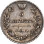 5 kopecks 1816 year