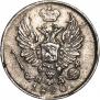 5 kopecks 1820 year