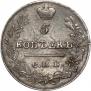 5 копеек 1822 года