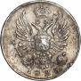 5 kopecks 1823 year