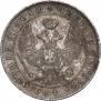 1 rouble 1844 year