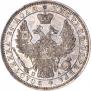 1 rouble 1851 year