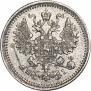 5 kopecks 1871 year