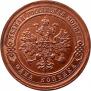 1 kopeck 1882 year