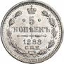 5 kopecks 1888 year