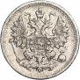 5 kopecks 1890 year