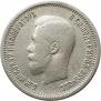 25 kopecks 1896 year