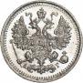 5 kopecks 1897 year