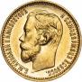 5 roubles 1898 year