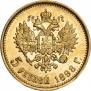 5 roubles 1898 year