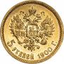 5 рублей 1900 года