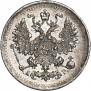 5 kopecks 1902 year