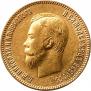 10 roubles 1904 year