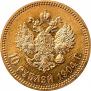 10 roubles 1904 year