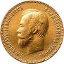 10 roubles 1904 year