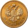 10 roubles 1904 year