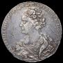 1 rouble 1726 year