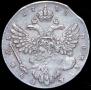1 rouble 1738 year