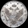 1 rouble 1743 year