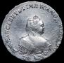 1 rouble 1743 year