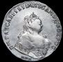1 rouble 1743 year