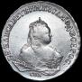 1 rouble 1747 year