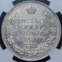 1 rouble 1818 year