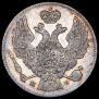 30 kopecks - 2 złotych 1836 year