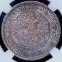 Poltina 1860 year