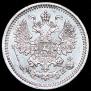 5 копеек 1862 года