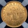 5 roubles 1873 year