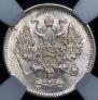 10 копеек 1873 года