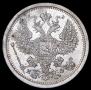 20 kopecks 1881 year