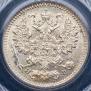 5 kopecks 1882 year
