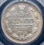 5 kopecks 1882 year