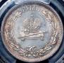 1 rouble 1883 year