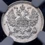 5 kopecks 1885 year