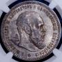 1 rouble 1891 year