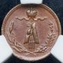 1/4 kopeck 1891 year