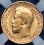7,5 roubles 1897 year